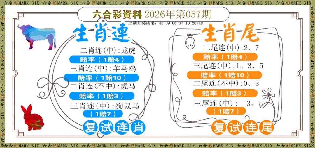 057期复试连[图]