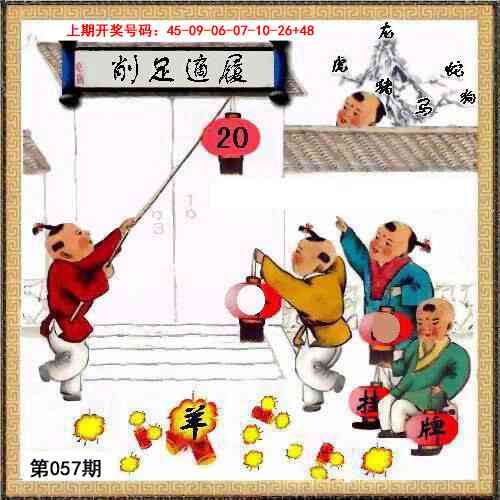 057期挂牌系列L[图]